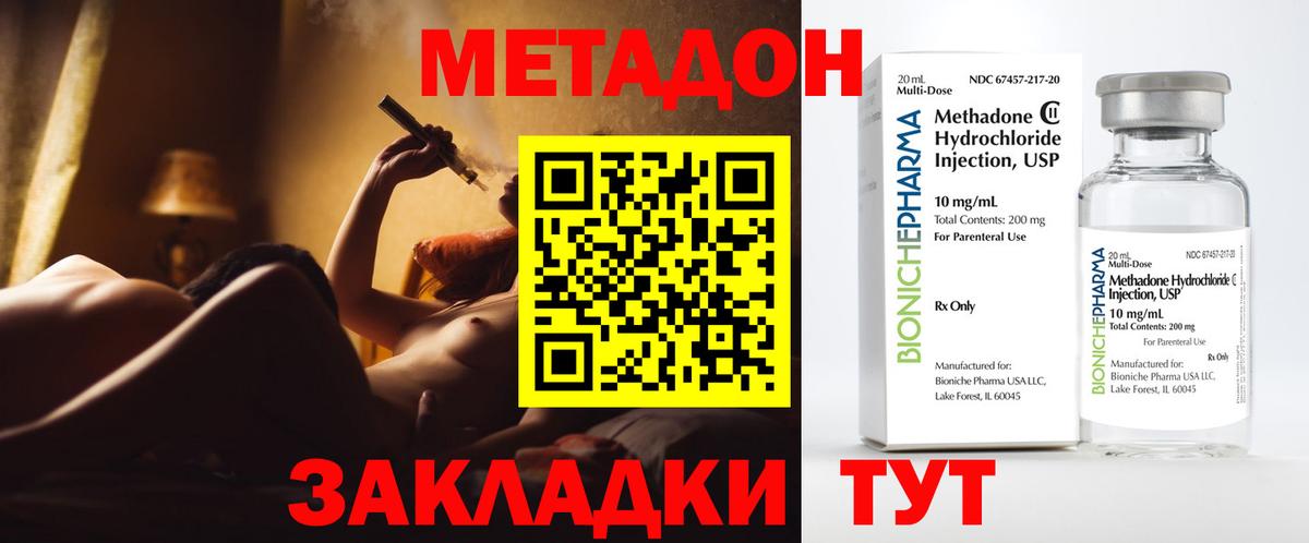 Амфетамин Мурино