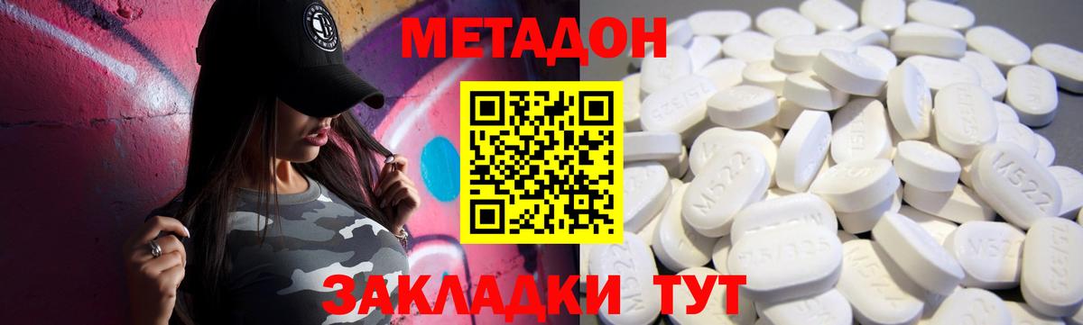 Ляпка  Марки  СОЛЬ CK  Мурино  Вход с VPN  МЕФ  КОКАИН  Каннабис  Хэш 