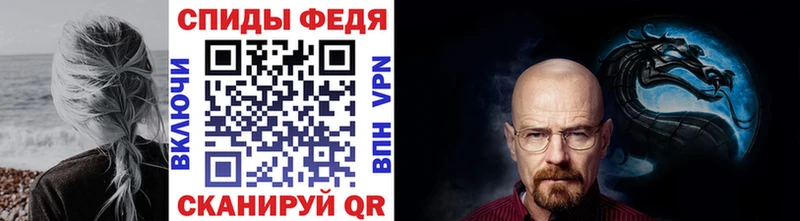 как найти   Мурино  Метамфетамин Methamphetamine 