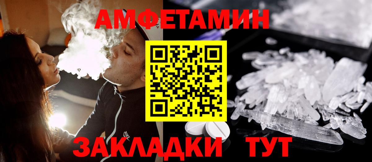 Мурино  Метамфетамин  Вход с VPN  МЕТАМФЕТАМИН пудра 