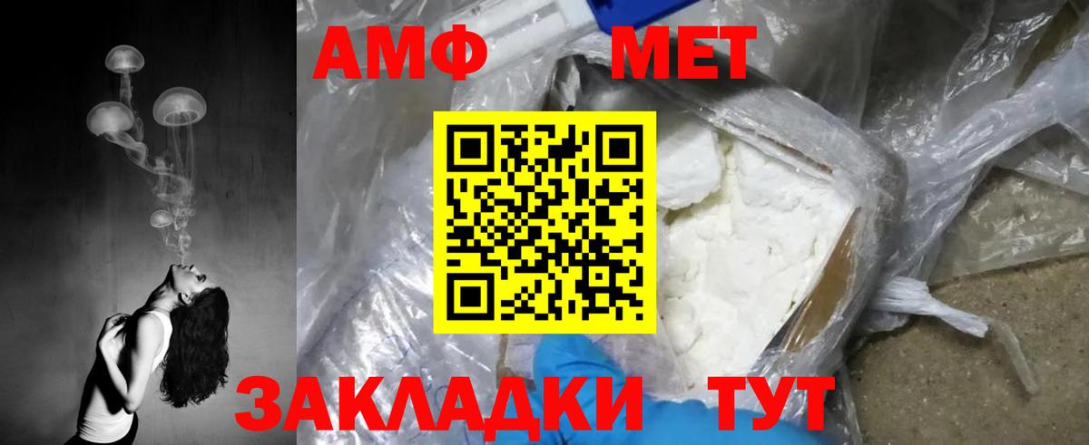 Метамфетамин кристалл Мурино