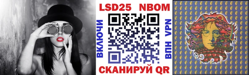 Марки 25I-NBOMe 1500мкг  mega ссылки  Мурино  закладка 