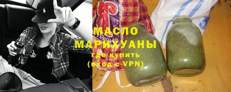 blacksprut ссылки  Мурино  Дистиллят ТГК концентрат 