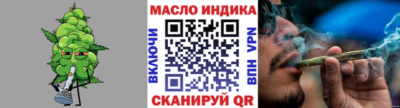 Дистиллят ТГК концентрат  где продают   Мурино 