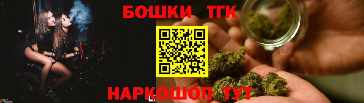 МАРИХУАНА план Мурино